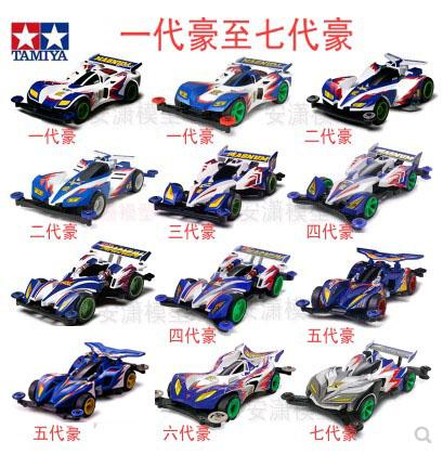 进口田宫四驱车四驱兄弟胜利旋风跃动冲锋战神巨无霸豪烈迷你赛车