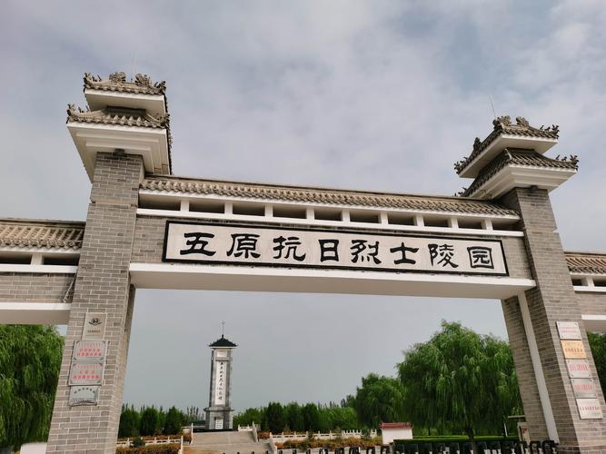8.21 巴彦淖尔五原县,内蒙古五原抗战纪念馆