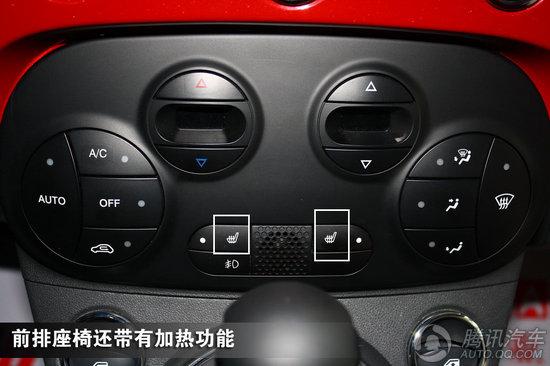 2011款 菲亚特500 重点图解