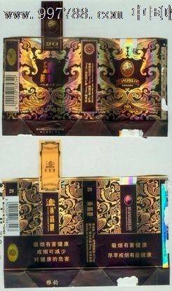 黄鹤楼---雅韵一对全封好品_价格10.