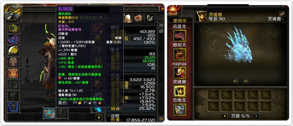 魔兽世界国服账号交易