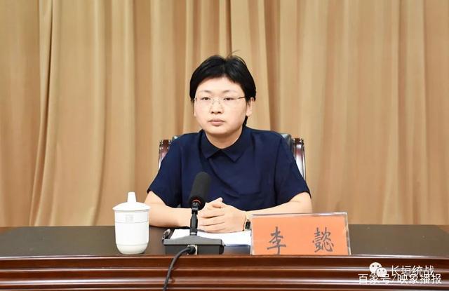 △副市长李懿致辞