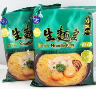 香港品牌 寿桃牌生面皇瑶柱海鲜味面非油炸方便幼面70g方便面食品