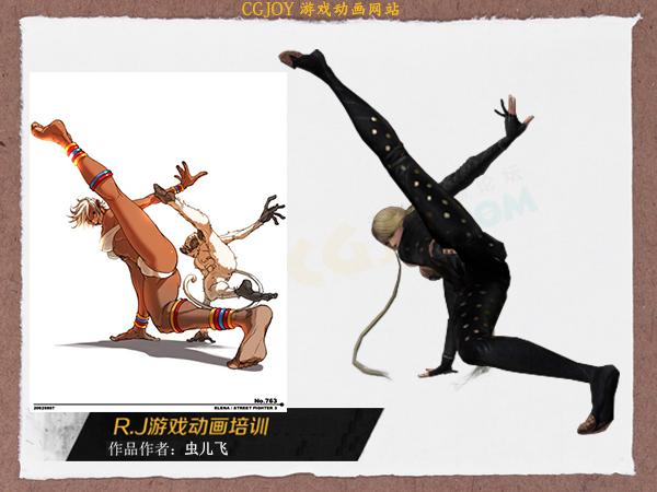 摆pose-游戏动画第九期第一课-cgjoy动画学院 - cgjoy