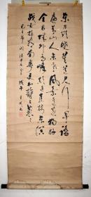 王彬70年代书法