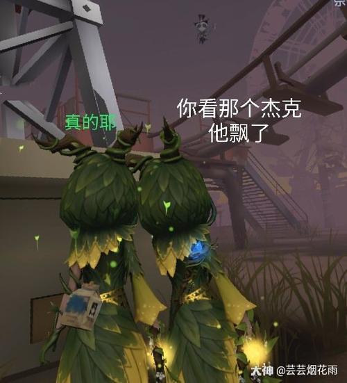 第五人格沙雕表情包# .