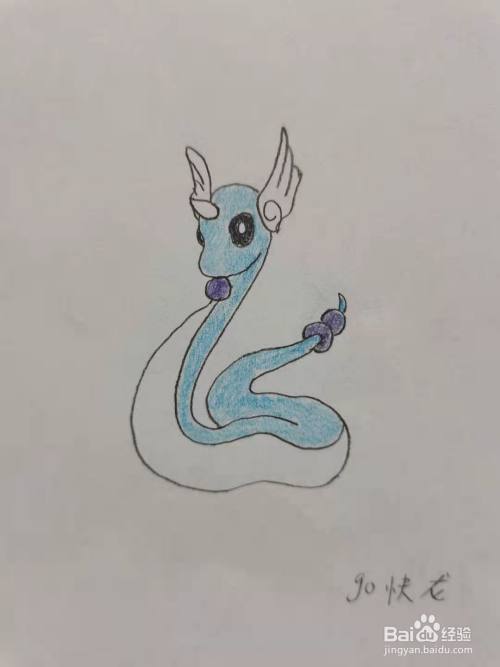 卡通快龙怎么画