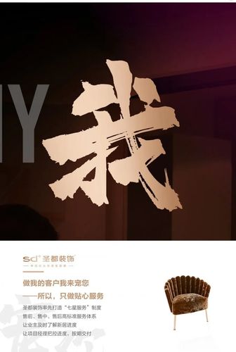 做我的客户让我来宠您