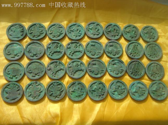 一副完整的青铜象棋(32颗)