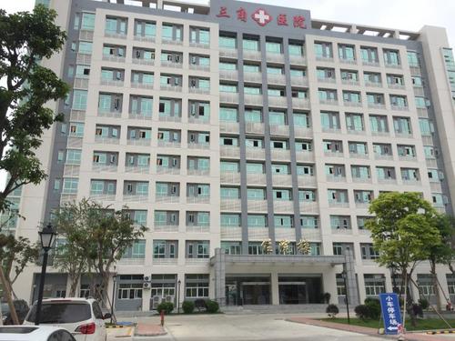 投资7000万元!三角医院新住院综合楼启用