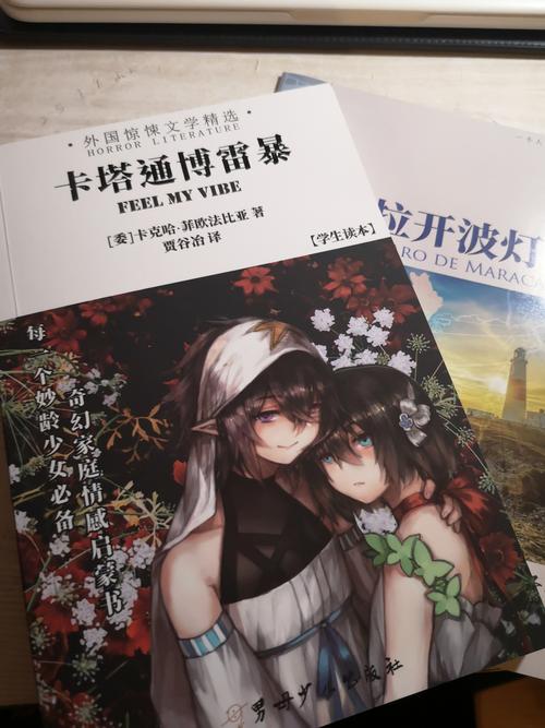 出本有安雷,卡雷等等……反正就-蛋挞哒