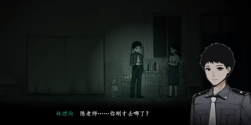 游戏 单机游戏 试图用科学观点解读《烟火》中陈老师的伏笔(内含剧透)