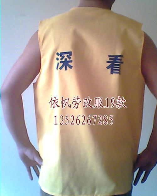 劳改服 囚服 监狱服装 看守所马甲 服刑人员囚服