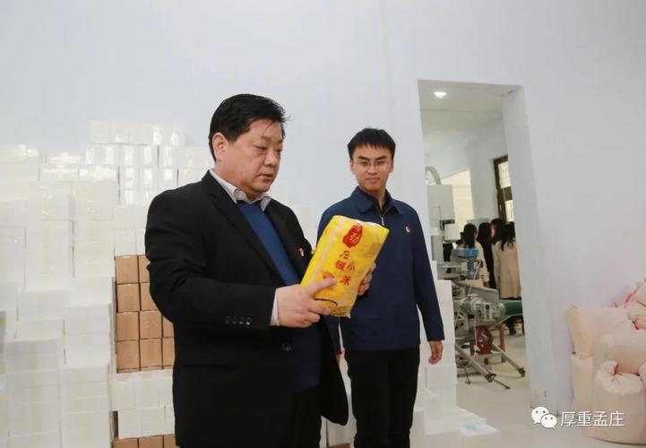 一宋云天(孟庄镇人大代表)共同观影-辉县市孟庄镇人大代表网上联络站