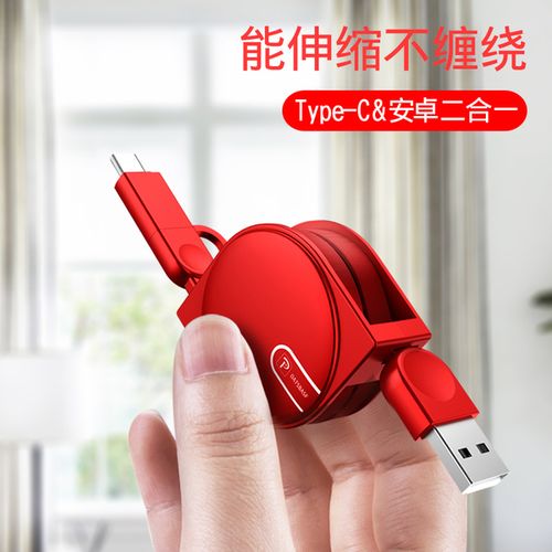 手机充电器r17pro多功能plus数据线安卓通用r11a57r15r9r9sa59r11s冲