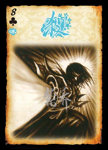 征服三国杀英文版专属卡牌扩展制图冰杀土杀专属武将凯撒新身份平民