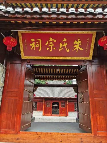 湖北恩施朱氏宗祠"金凤凰"奖学金2019奖励喜报