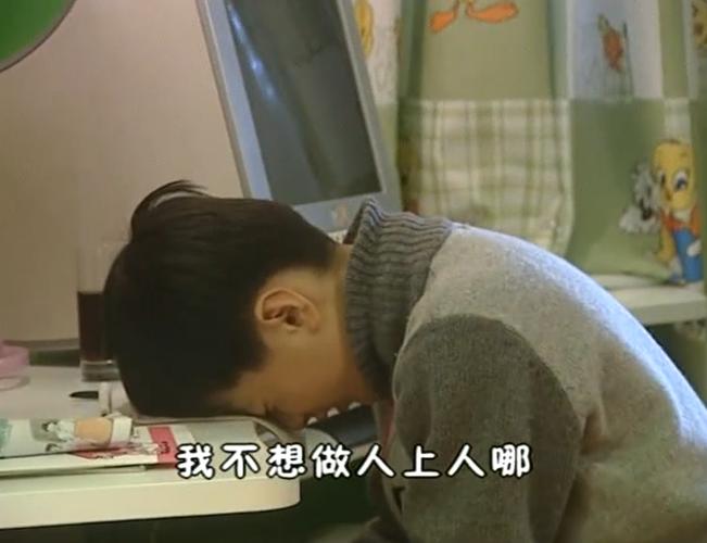 快乐星球丁凯乐的学习压力有多大妈妈一句话说出真相