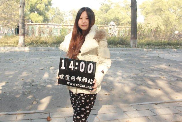 李晓娜