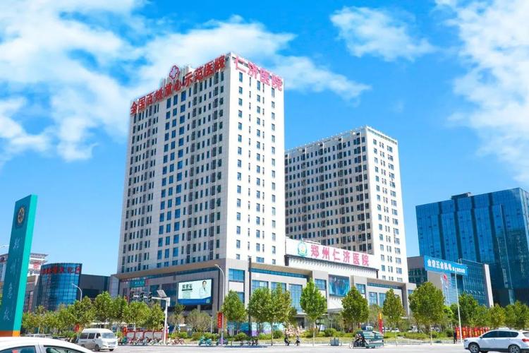 郑州仁济医院第二期 vte 培训班圆满落幕