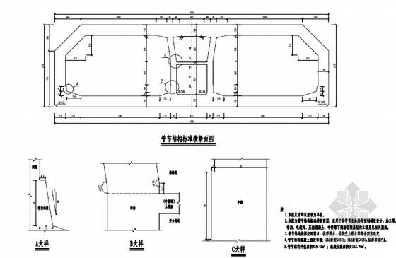 [广东]海底深埋大回淤两孔单管廊沉管隧道管节结构施工图设计259张