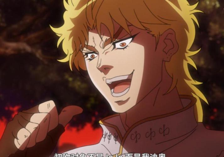 屌爷,日漫番剧《jojo的奇妙冒险》第一,三部的反派角色:迪奥