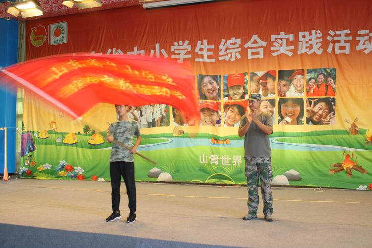 山青军训开启美好初中生活-实验中学西校区翦云山山青世界军训纪实(第