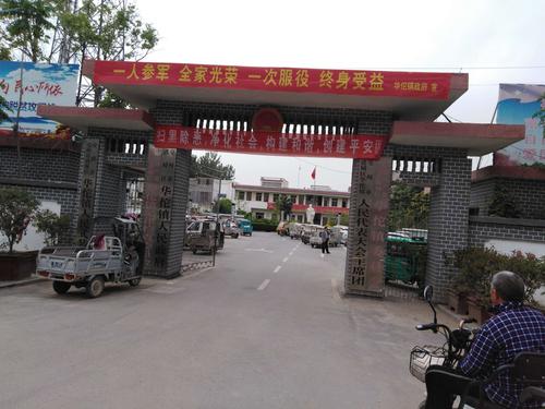 亳州市谯城区华佗镇小华村,华佗诞生地