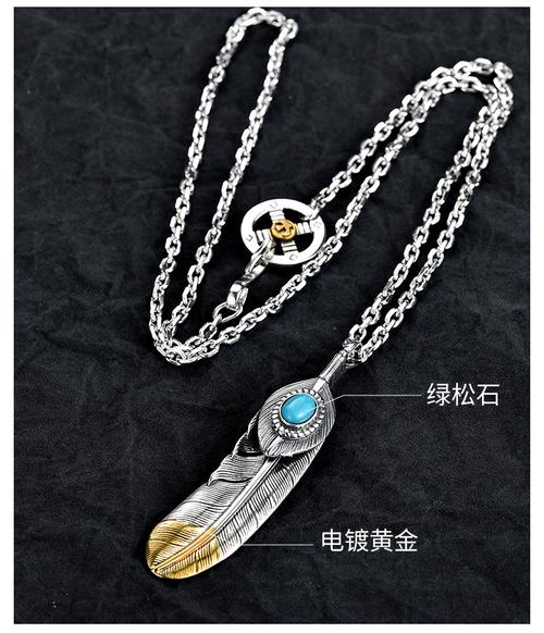 goros羽毛项链男日本高桥吾郎银朱一龙同款余文乐克罗