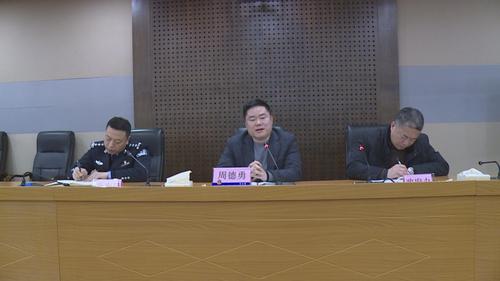 在视频会议结束后,县政府党组成员周德勇在丰都分会场表示,各部门要