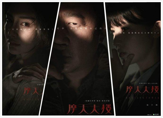 《隐秘的角落》是一部悬疑电视剧,由秦昊,王景春领衔出演.