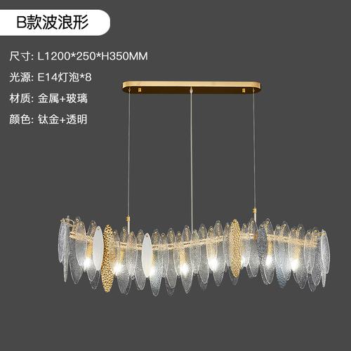 七只蚂蚁水晶吊灯客厅轻奢吊灯后现代别墅后现代轻奢客厅大吊灯高档