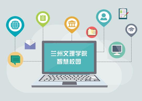 统一身份认证登录