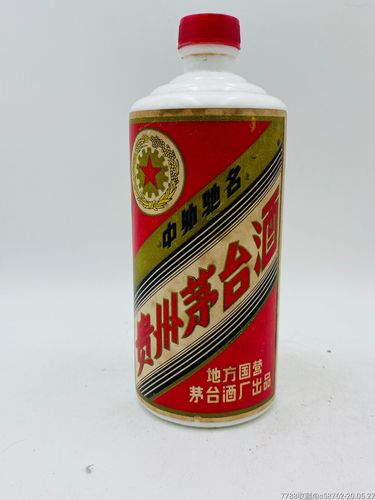 82年三大革命茅台酒瓶