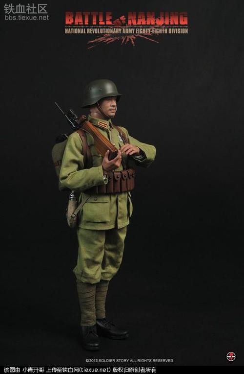 淞沪会战～国民党中央军88师德式部队