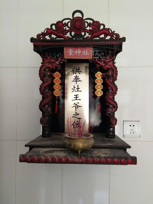 厨房供奉灶王爷之位