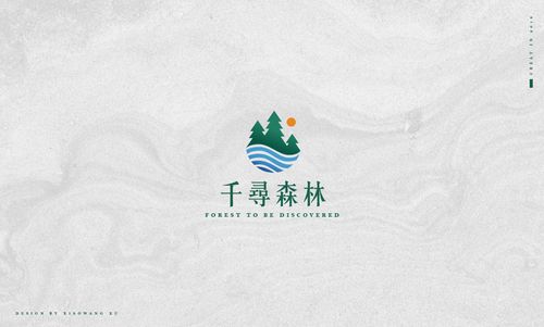 千寻森林logo设计