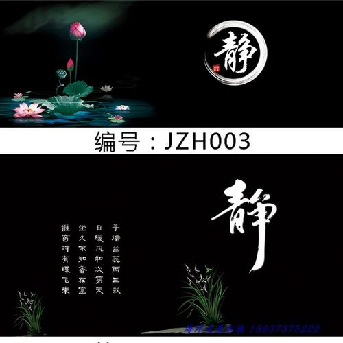 龙鱼缸水族箱高清书法定制龙鱼缸图纸壁纸壁画 3d 大型鱼缸背景画