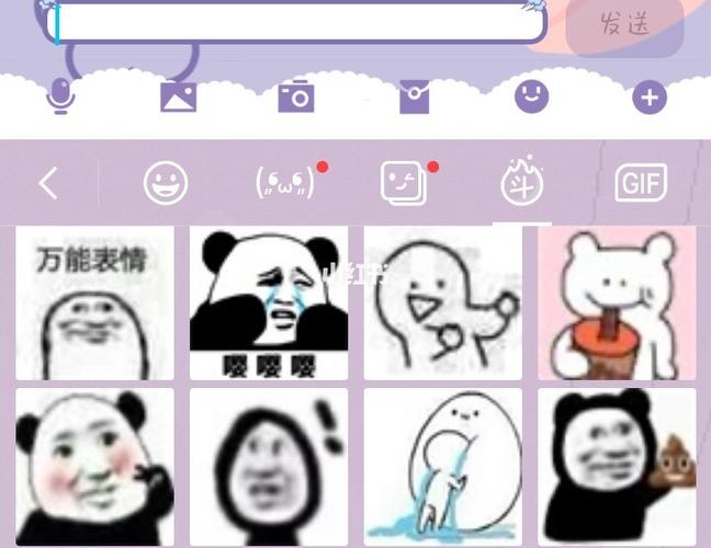 〖我的沙雕表情包〗_表情包_沙雕表情包_素材_表情包