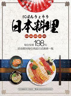 餐饮-花瓣网|陪你做生活的设计师 | 酸奶海报