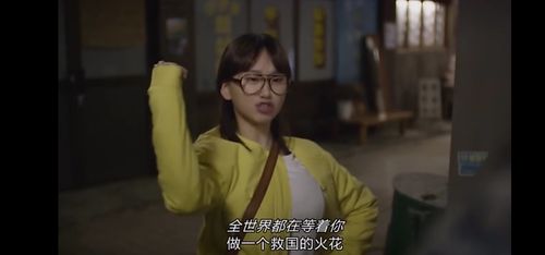 《请回答1988》里的狠人成宝拉