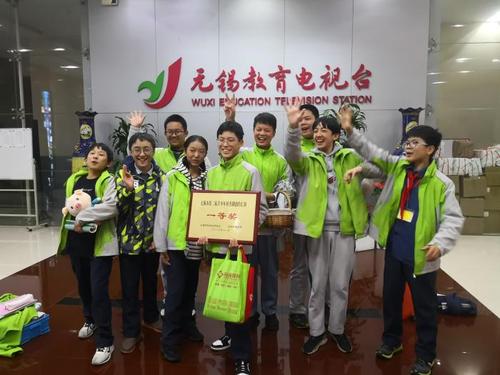 江阴初级中学科普剧表演荣获无锡市一等奖