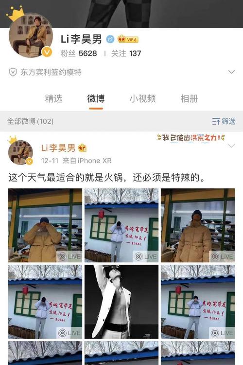 坚守真我的男人,都像他们一样潇洒_王烁宇