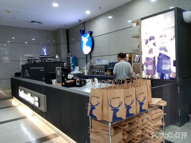 luckin coffee瑞幸咖啡