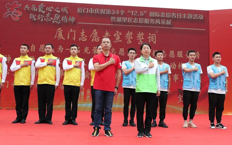 志愿礼手势 图片来源:海西晨报