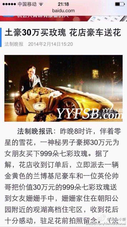 yy叶无道真实身份曝光yy新一神壕主播