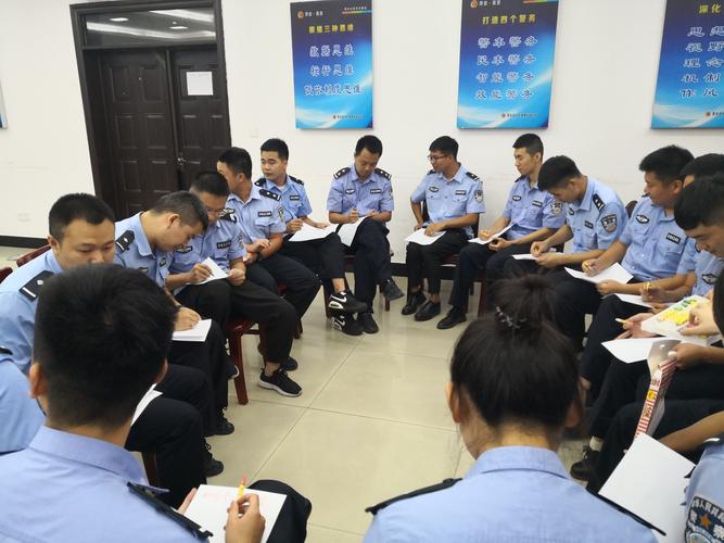 萍乡市人民警察培训学校组织新警开展心理团辅活动