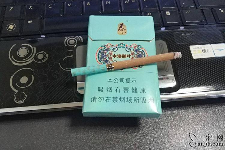 94066_99206|泰山(中海御叶)相册图片浏览.烟网