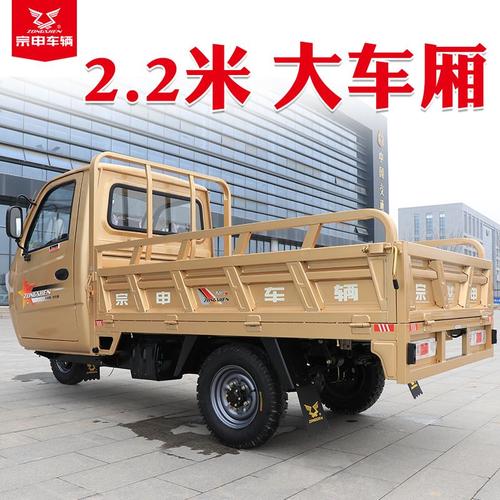 半棚封闭燃油三轮摩托车宗申水冷自卸翻斗货运农用汽油三轮五轮车