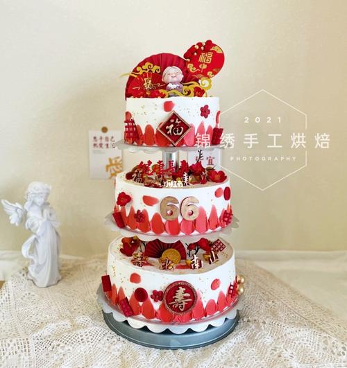 66贺寿生日蛋糕 过寿蛋糕 多层蛋糕_蛋糕_烘焙_生日蛋糕_锦绣私房烘焙